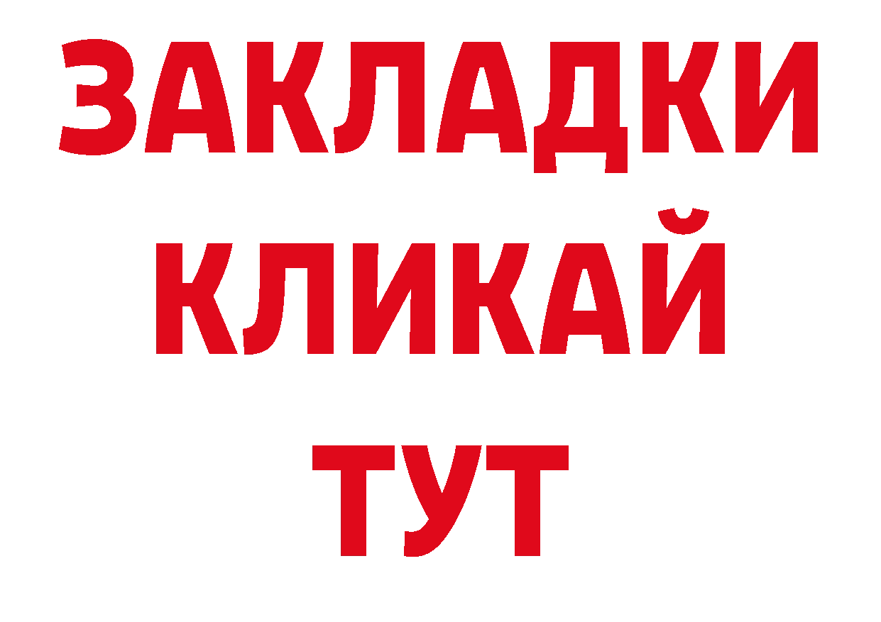 Первитин Декстрометамфетамин 99.9% маркетплейс нарко площадка ссылка на мегу Алупка